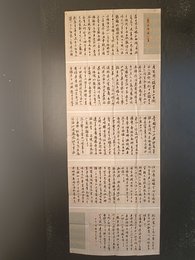 2024年杨瑞宽书法《李白诗》