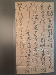 2024年陈朋书法《李白诗》