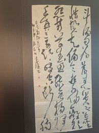 2024年诚强书法《李白诗》