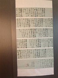 2024年常鼎煜书法《李白诗》