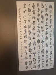 2024年覃红书法《李白诗》