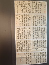 2024年叶宁杰书法《李白诗》