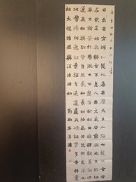 2024年吴厚强书法《李白诗》