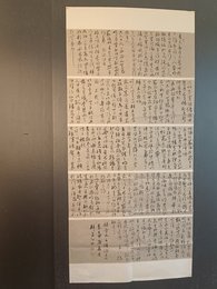 2024年韩会会书法《李白诗》