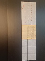 2024年王波书法《李白诗》