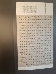 2024年田文彦书法《李白诗》