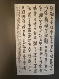 2024年倪仕旭书法《李白诗》