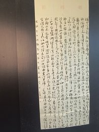 2024年丁彦平书法《李白诗》