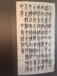 2024年刘浩轩书法《李白诗》