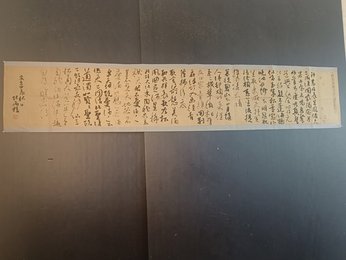 2024年张柄哲书法《李白诗》