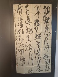 2024年姚绍德书法《李白诗》