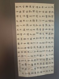 2024年廖宏斌书法《李白诗》