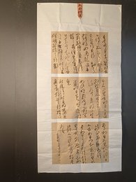 2024年覃川江书法《李白诗》