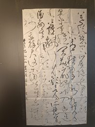 2024年黄官强书法《李白诗》