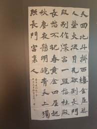 2024年魏世周书法《李白诗》