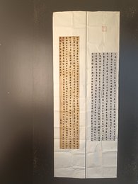 2024年林晓燕书法《李白诗》