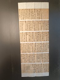 2024年刘畅书法《李白诗》