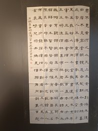 2024年高忠志书法《李白诗》