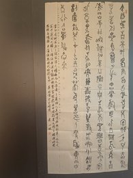 2024年杨连山书法《李白诗》