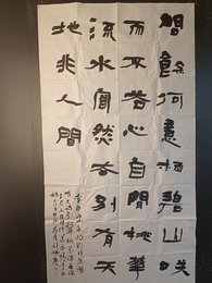 2024年许瑞庆书法《李白诗》