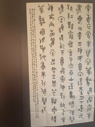 2024年张新国书法《李白诗》