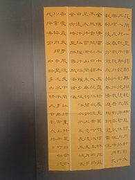 2024年刘永楷书法《李白诗》