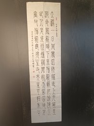 2024年王泽辉书法《李白诗》