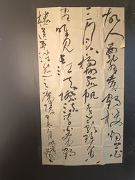 2024年董化成书法《李白诗》