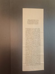 2024年雷建华书法《李白诗》