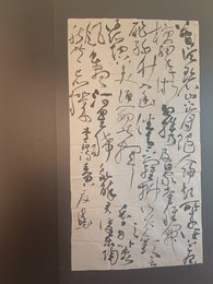 2024年夏汶晓书法《李白诗》