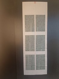 2024年班维伟书法《李白诗》