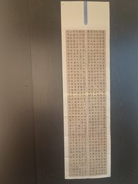 2024年陈营书法《李白诗》