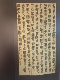 2024年朱浩然书法《李白诗》