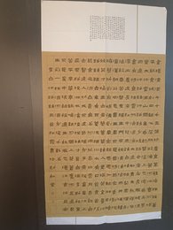 2024年李红霞书法《李白诗》