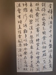 2024年孙新书法《李白诗》