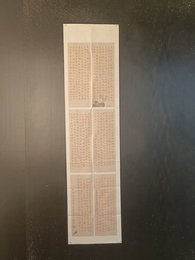 2024年余丽单书法《李白诗》