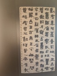 2024年田野书法《李白诗》