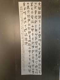 2024年郭其兰书法《李白诗》