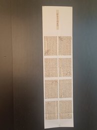 2024年何爱珠书法《李白诗》