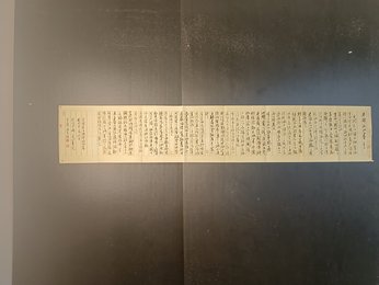 2024年潘有强书法《李白诗》