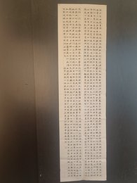 2024年陈晓渝书法《李白诗》