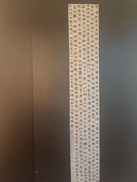 2024年关勇友书法《李白诗》