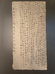 2024年赵亮楠书法《李白诗》