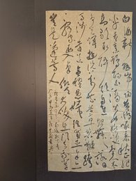 2024年霍威书法《李白诗》