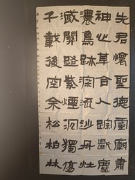 2024年何智杰书法《李白诗》