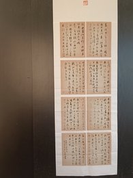 2024年陈钦彦书法《李白诗》