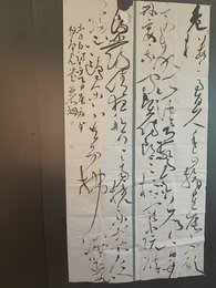 2024年洪丽珊书法《李白诗》