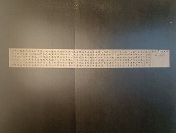 2024年林少贤书法《李白诗》