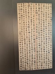 2024年谢金国书法《李白诗》