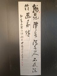 2024年马涛宇书法《李白诗》